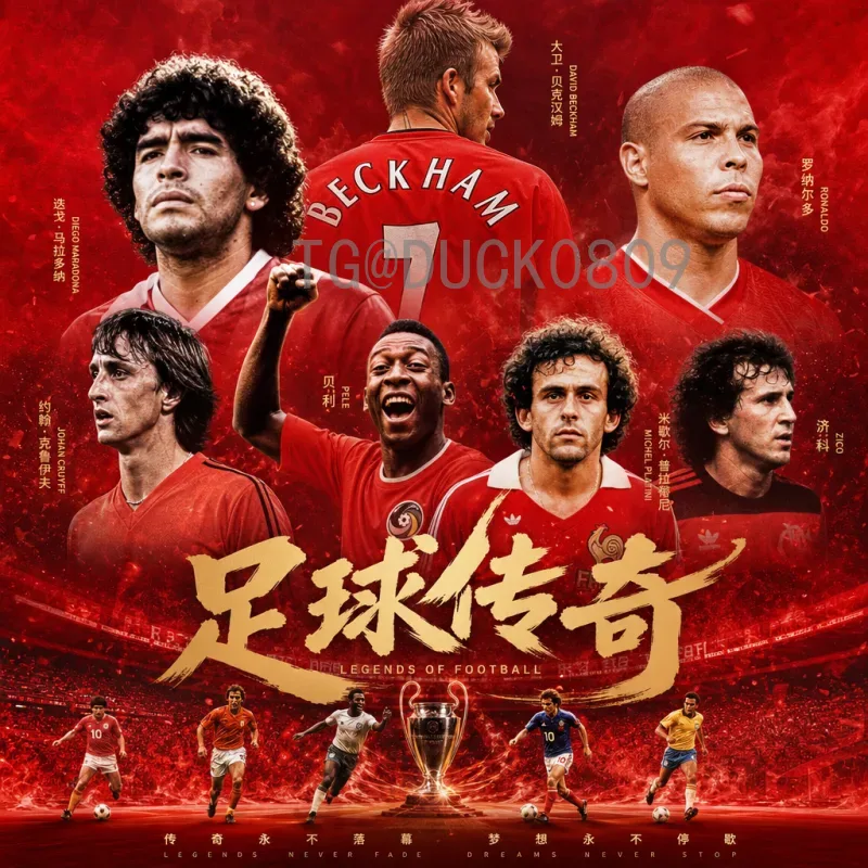 官方2026年国际足联世界杯球队名单赛程全解析